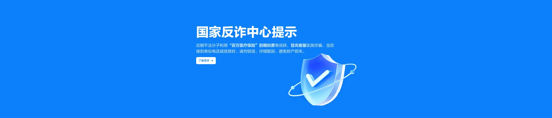 霍州市移动宽带