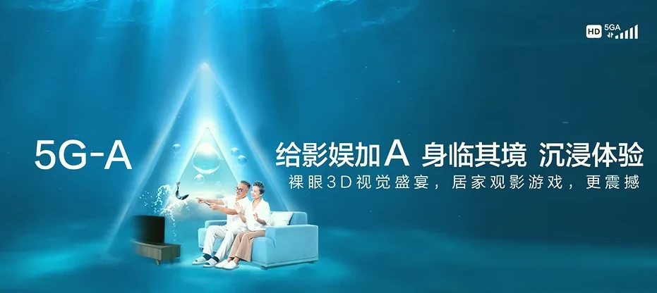 霍州市霍州市师庄乡 移动宽带